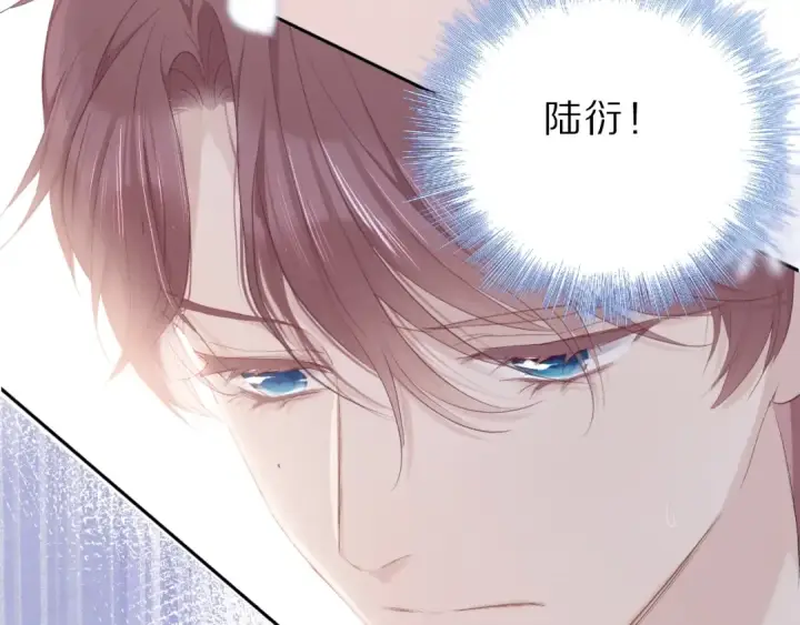 漫画《保护我方大大》第33话 正面刚！第91张图
