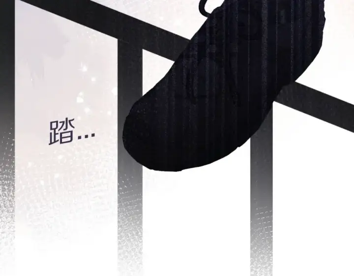 漫画《保护我方大大》第33话 正面刚！第93张图