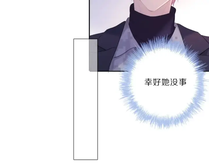 漫画《保护我方大大》第34话 选择第17张图