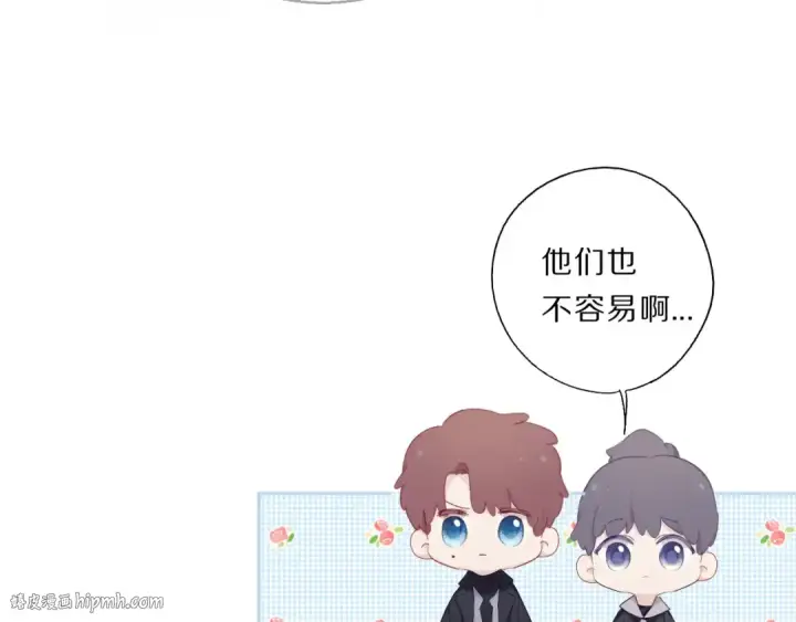 漫画《保护我方大大》第34话 选择第56张图
