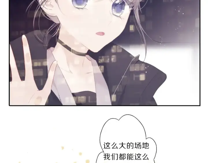 漫画《保护我方大大》第35话 落幕第100张图
