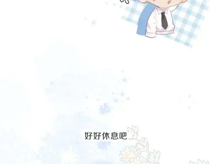 漫画《保护我方大大》第35话 落幕第117张图