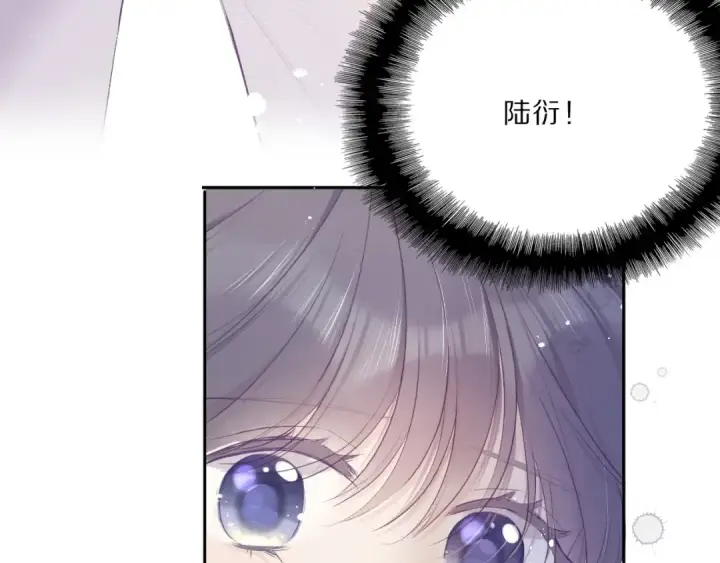 漫画《保护我方大大》第35话 落幕第41张图