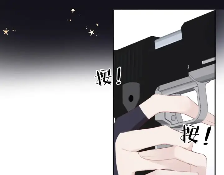 漫画《保护我方大大》第35话 落幕第61张图