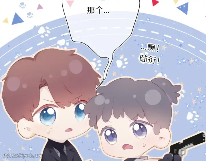 漫画《保护我方大大》第35话 落幕第64张图