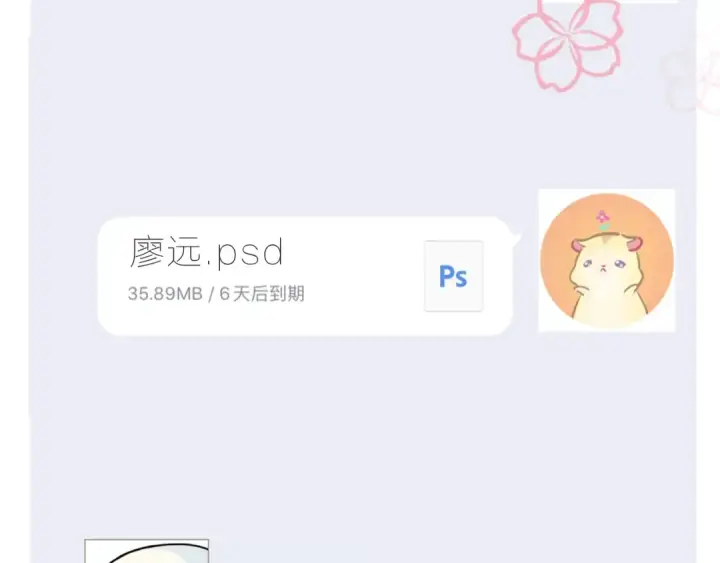 漫画《保护我方大大》第36话 画不出来啦！qwq第11张图
