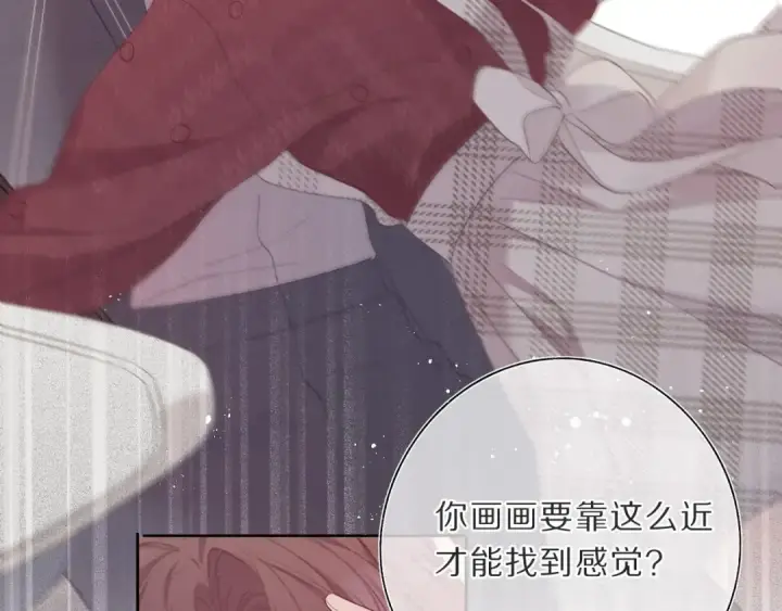 漫画《保护我方大大》第36话 画不出来啦！qwq第114张图