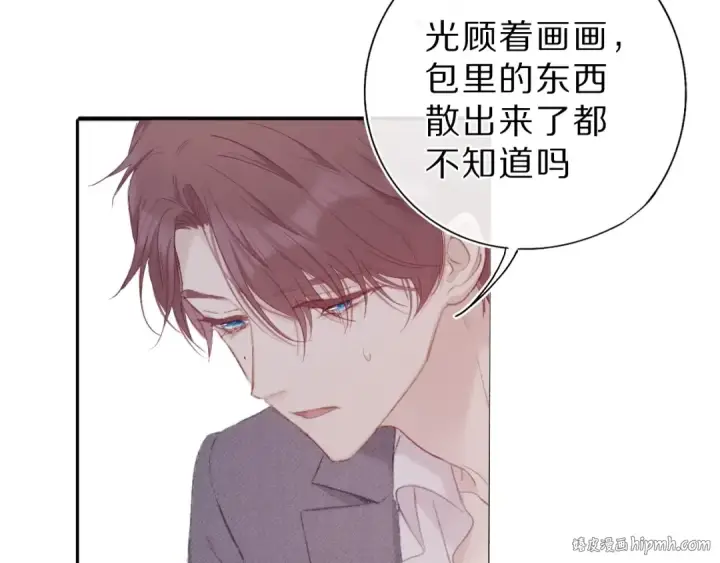 漫画《保护我方大大》第36话 画不出来啦！qwq第136张图