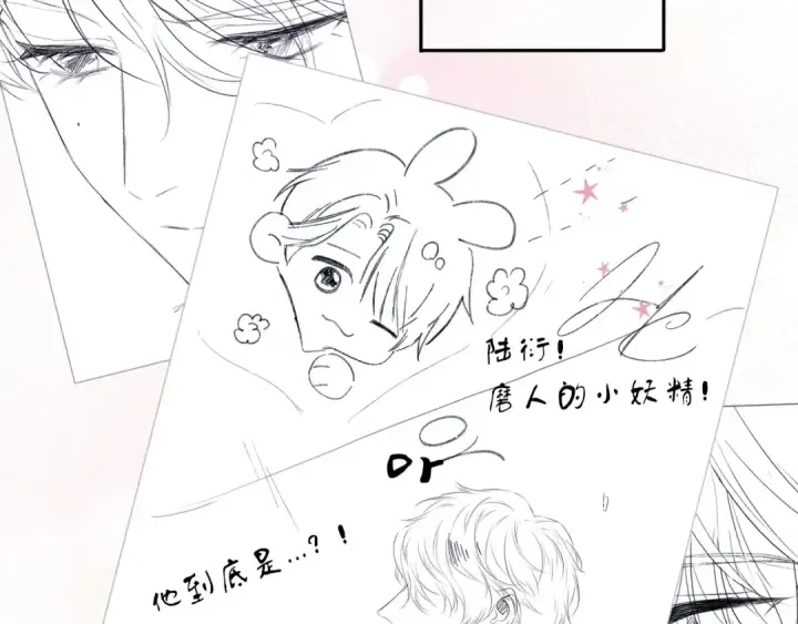 漫画《保护我方大大》第36话 画不出来啦！qwq第140张图