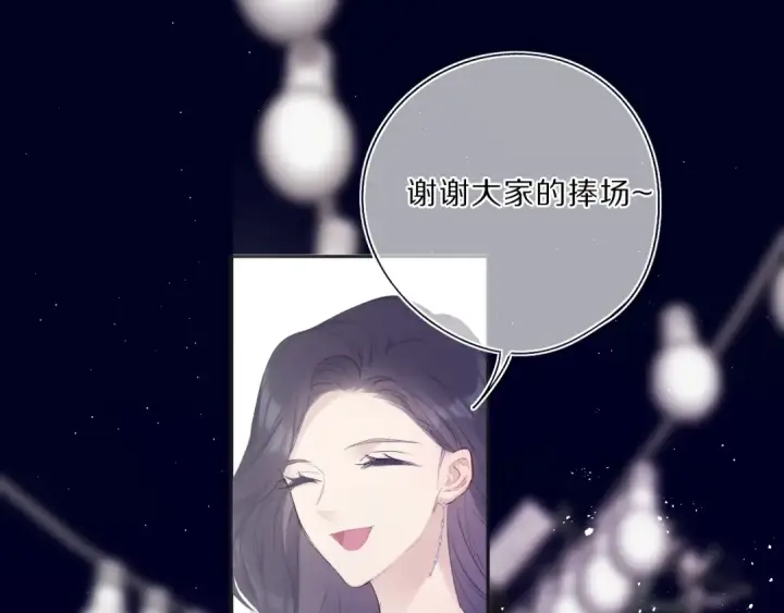 漫画《保护我方大大》第36话 画不出来啦！qwq第154张图