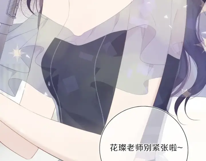 漫画《保护我方大大》第36话 画不出来啦！qwq第157张图