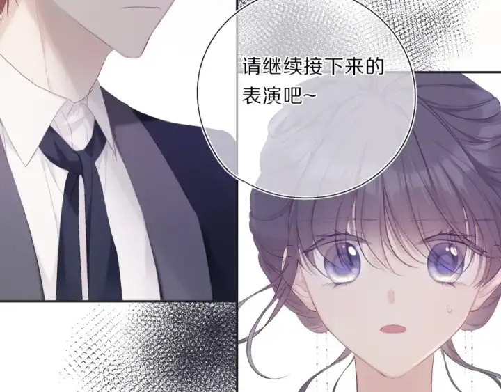 漫画《保护我方大大》第36话 画不出来啦！qwq第159张图