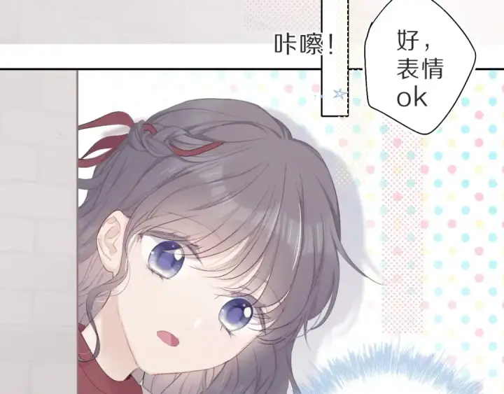 漫画《保护我方大大》第36话 画不出来啦！qwq第36张图