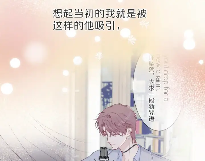 漫画《保护我方大大》第36话 画不出来啦！qwq第50张图
