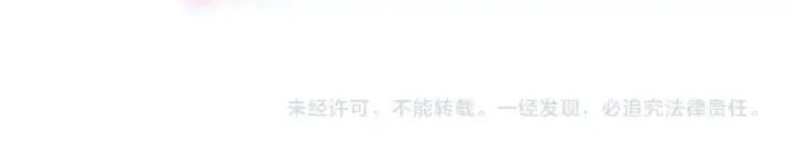 漫画《保护我方大大》第37话 晚会第123张图