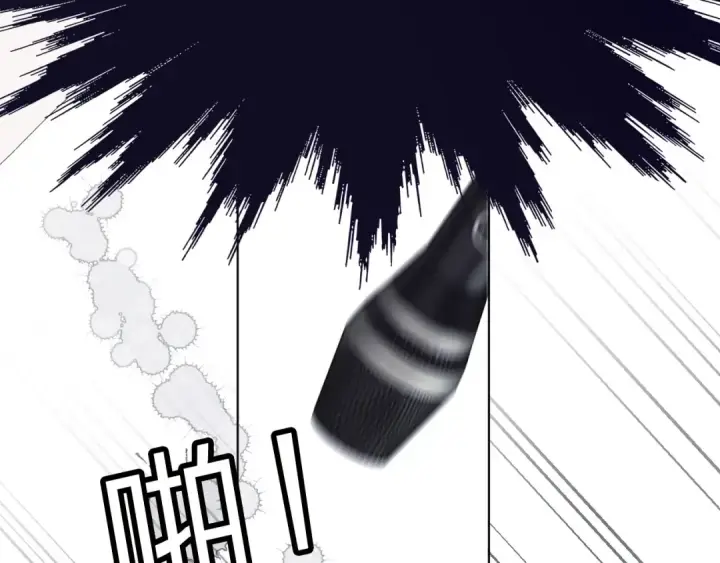 漫画《保护我方大大》第38话 父亲第100张图