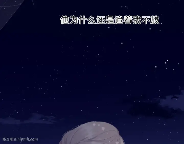 漫画《保护我方大大》第38话 父亲第112张图