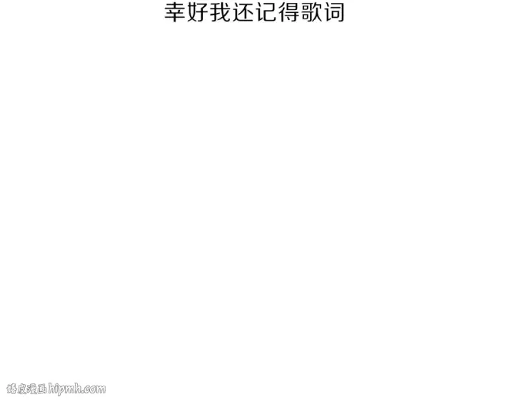 漫画《保护我方大大》第38话 父亲第56张图