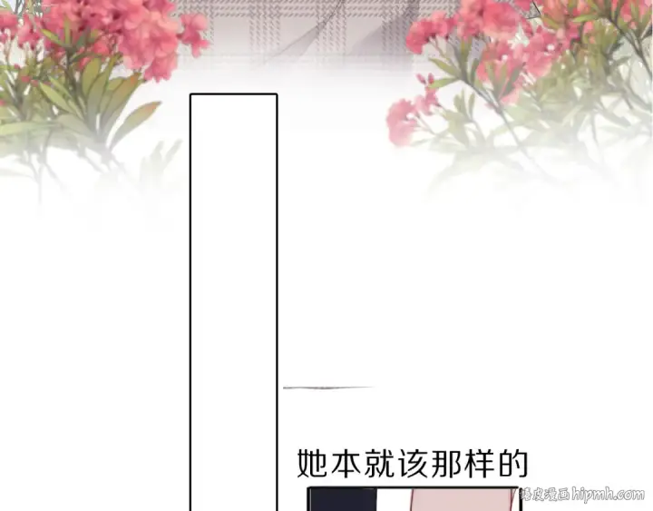 漫画《保护我方大大》第39话 对峙第48张图