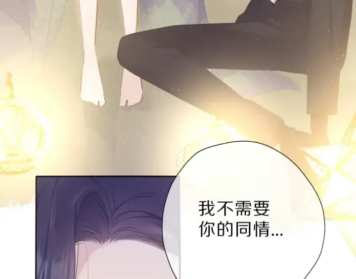 漫画《保护我方大大》第40话 不甘心第12张图