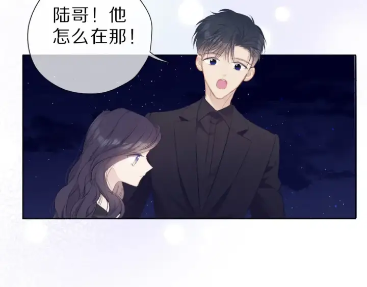 漫画《保护我方大大》第40话 不甘心第23张图