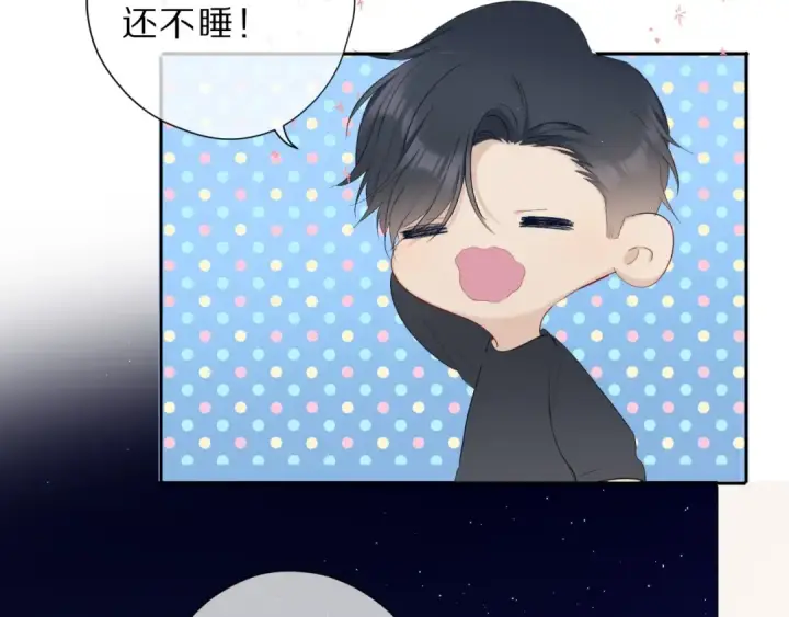 漫画《保护我方大大》第40话 不甘心第76张图