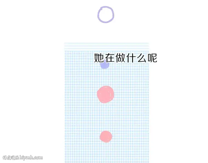 漫画《保护我方大大》第40话 不甘心第80张图