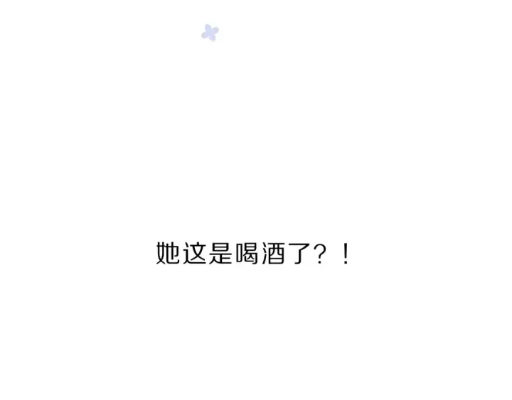 漫画《保护我方大大》第40话 不甘心第97张图