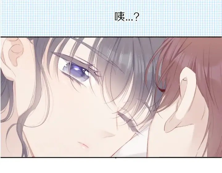 漫画《保护我方大大》第41话 星海第121张图