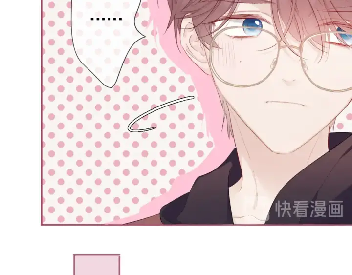 漫画《保护我方大大》第41话 星海第15张图