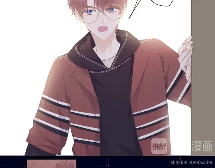 漫画《保护我方大大》第41话 星海第32张图