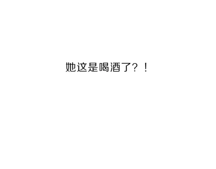 漫画《保护我方大大》第41话 星海第5张图