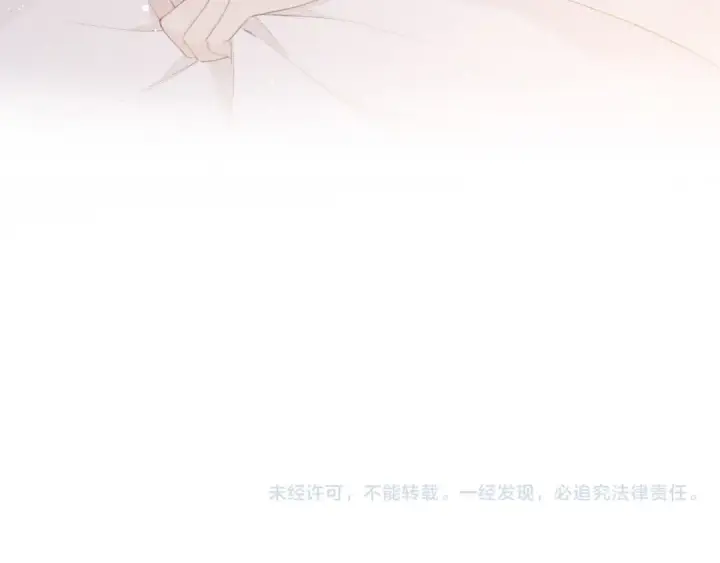 漫画《保护我方大大》第42话：偷吻❤第97张图