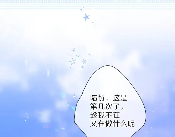 漫画《保护我方大大》第43话 拍摄现场第100张图