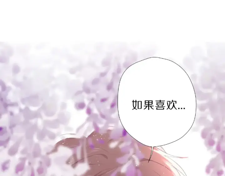 漫画《保护我方大大》第43话 拍摄现场第111张图