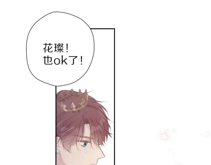 漫画《保护我方大大》第43话 拍摄现场第15张图