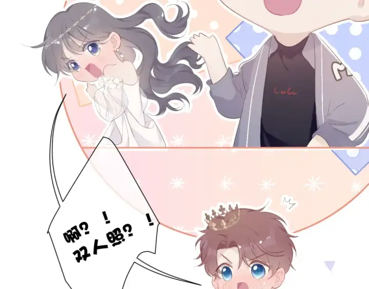 漫画《保护我方大大》第43话 拍摄现场第29张图