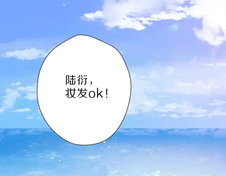 漫画《保护我方大大》第43话 拍摄现场第3张图