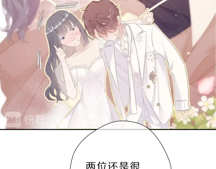 漫画《保护我方大大》第43话 拍摄现场第39张图