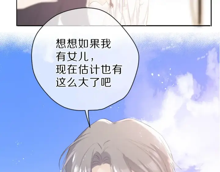 漫画《保护我方大大》第43话 拍摄现场第52张图