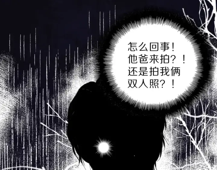 漫画《保护我方大大》第43话 拍摄现场第55张图