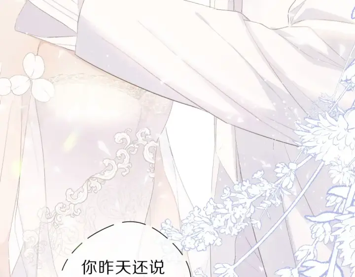 漫画《保护我方大大》第43话 拍摄现场第75张图