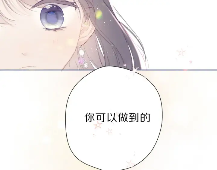 漫画《保护我方大大》第43话 拍摄现场第79张图