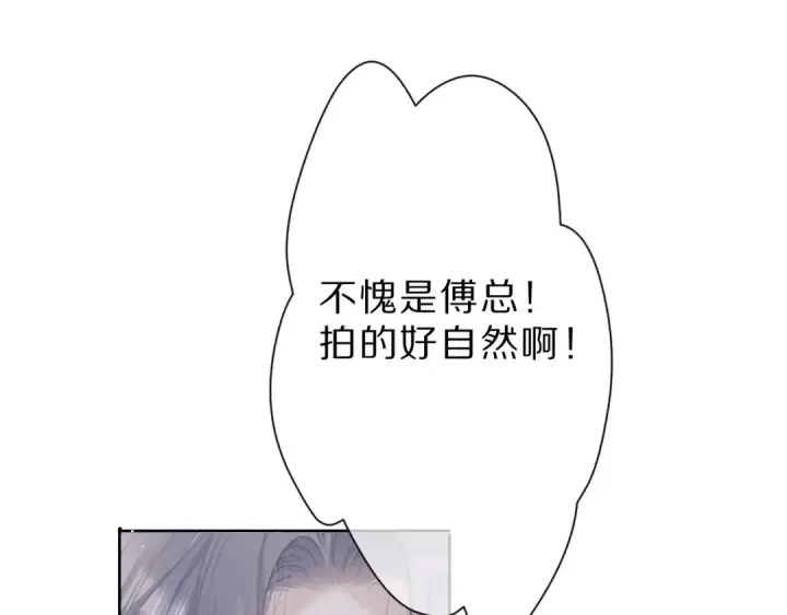 漫画《保护我方大大》第43话 拍摄现场第89张图
