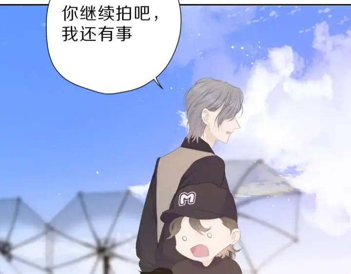 漫画《保护我方大大》第43话 拍摄现场第94张图