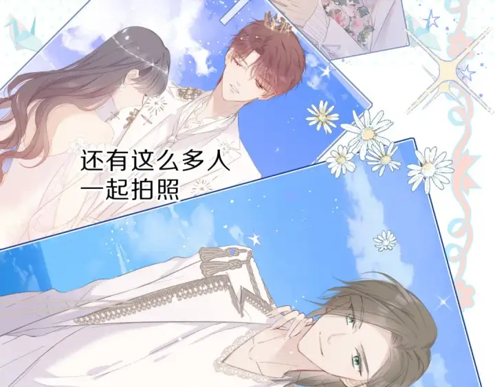 漫画《保护我方大大》第44话 你的歌第17张图