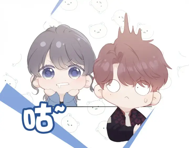 漫画《保护我方大大》第44话 你的歌第37张图