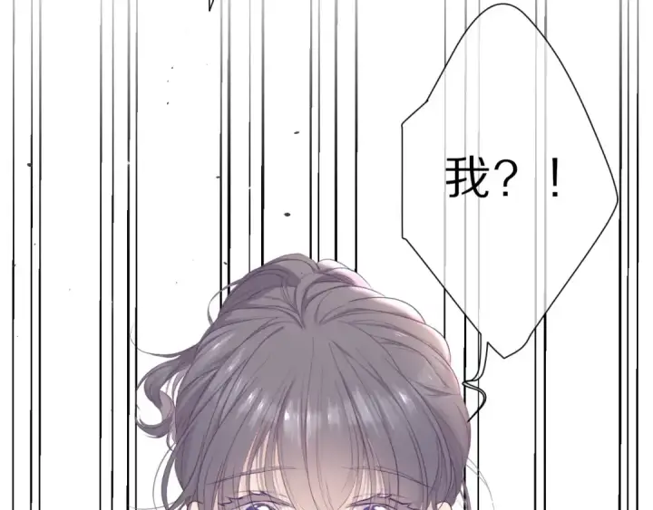 漫画《保护我方大大》第44话 你的歌第63张图