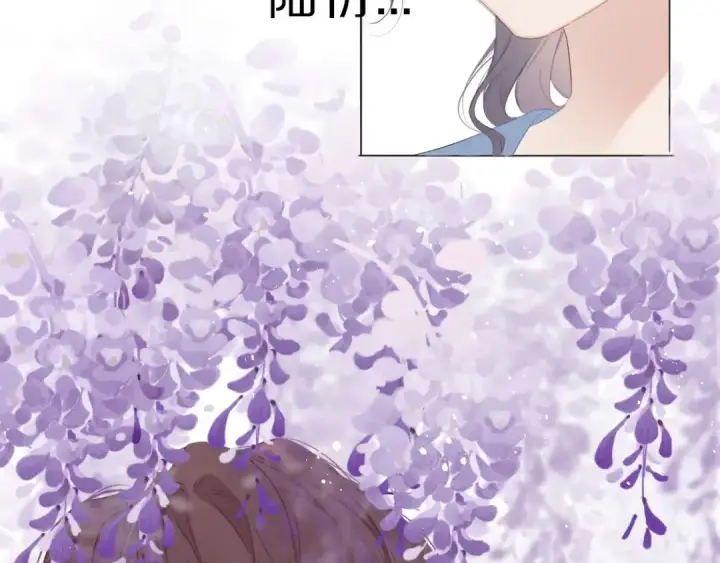 漫画《保护我方大大》第44话 你的歌第68张图