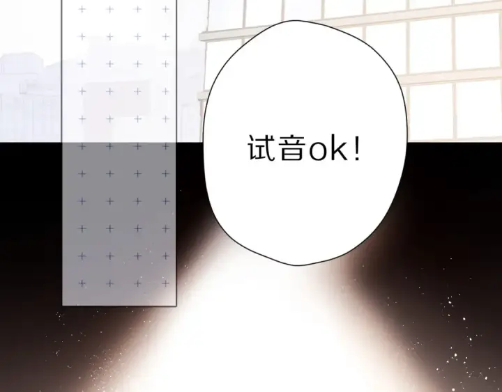 漫画《保护我方大大》第45话 感谢的方法第4张图